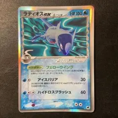 2026年最新】さいはての攻防1edの人気アイテム - メルカリ