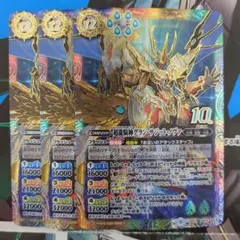 2026年最新】超龍騎神グランサジットノヴァの人気アイテム - メルカリ