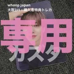 2026年最新】カズタの人気アイテム - メルカリ