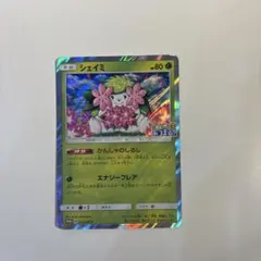 2026年最新】ポケセン 20周年記念の人気アイテム - メルカリ