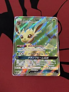 リーフィアGX SR SM5S ウルトラサン 067/066 - メルカリ