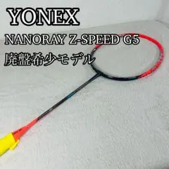 2026年最新】nanoray z speedの人気アイテム - メルカリ