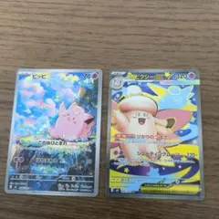 2026年最新】ポケモンカード ピッピの人気アイテム - メルカリ
