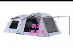 2026年最新】タフスクリーン2ルームハウス/mdxの人気アイテム - メルカリ