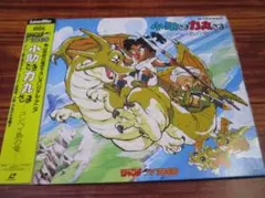 2026年最新】小助さま力丸さま-コンペイ島の竜-の人気アイテム - メルカリ