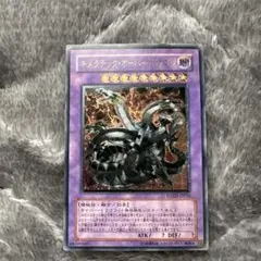 2026年最新】キメラテックオーバードラゴン レリーフの人気アイテム