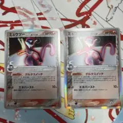 ミュウツー δ ☆ 拡張パック ホロンの研究塔 019/086 - メルカリ