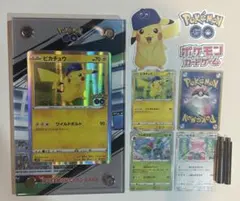 2026年最新】ポケモンgo スペシャルセットの人気アイテム - メルカリ