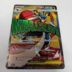 2026年最新】セット詳細：拡張シート第1弾(青版) ポケモンカードゲーム