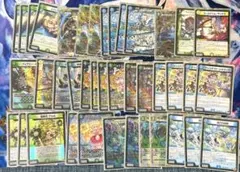 2026年最新】青緑ジャイアント デッキの人気アイテム - メルカリ