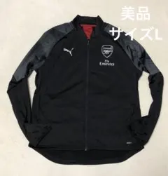 2026年最新】アーセナル トラックジャケットの人気アイテム - メルカリ