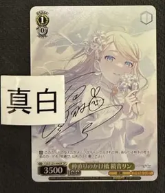 2026年最新】鏡音リン sspの人気アイテム - メルカリ