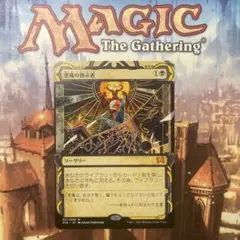 2026年最新】悪魔の教示者の人気アイテム - メルカリ