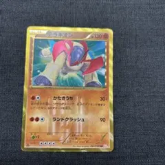 2026年最新】テラキオン 064 059の人気アイテム - メルカリ