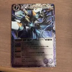 2026年最新】滅神星龍ダークヴルム・ノヴァ 3枚の人気アイテム - メルカリ