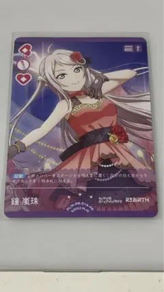 2026年最新】ランジュ プロモの人気アイテム - メルカリ