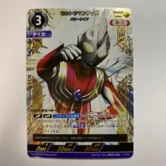 2026年最新】sssp ティガの人気アイテム - メルカリ