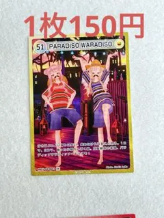 2026年最新】ヒメヒナ カードの人気アイテム - メルカリ