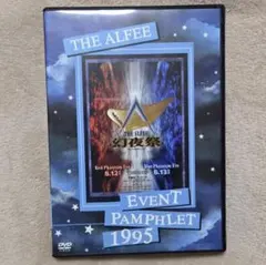2026年最新】the alfee dvdパンフレットの人気アイテム - メルカリ