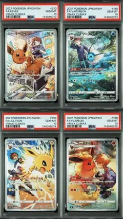 2026年最新】ブースターchr psa10の人気アイテム - メルカリ