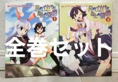 2026年最新】東方 セット ZUNの人気アイテム - メルカリ
