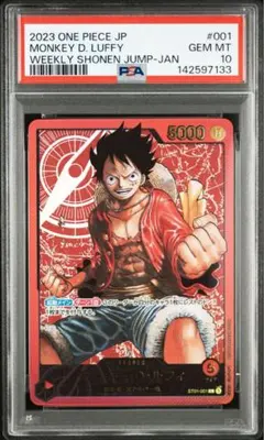 2026年最新】レカフィグ ルフィ psa10の人気アイテム - メルカリ