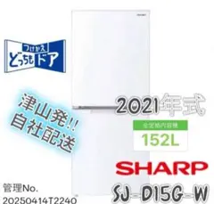 2026年最新】sj-d15の人気アイテム - メルカリ