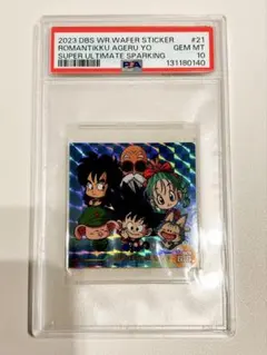 2026年最新】イタジャガ ドラゴンボール psa10の人気アイテム - メルカリ
