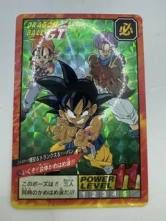 2026年最新】カードダス ドラゴンボール 738の人気アイテム - メルカリ