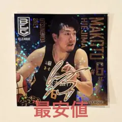 2026年最新】比江島 サインの人気アイテム - メルカリ