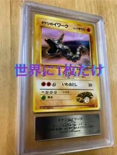 2026年最新】ars 遊戯王 10の人気アイテム - メルカリ