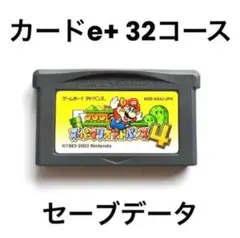 2026年最新】スーパーマリオアドバンス4 カードの人気アイテム - メルカリ
