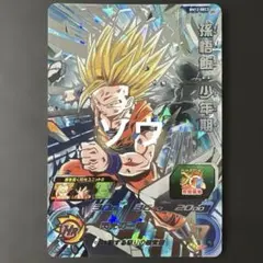 2026年最新】bm12-sec3の人気アイテム - メルカリ