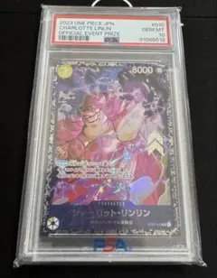 2026年最新】リンリンプロモの人気アイテム - メルカリ