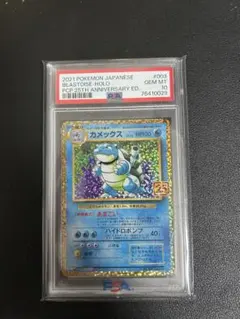 2026年最新】カメックス 25th psa10の人気アイテム - メルカリ