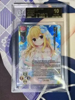 2026年最新】SSP 和泉妃愛の人気アイテム - メルカリ