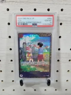 2026年最新】フラッグシップ ウタの人気アイテム - メルカリ