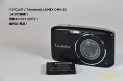 2026年最新】LUMIX DMC-S2の人気アイテム - メルカリ