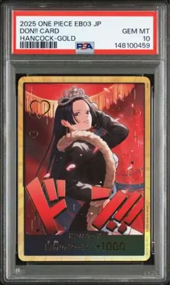 2026年最新】金ドン psa10の人気アイテム - メルカリ