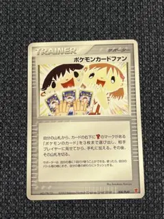 2026年最新】ポケモンファンクラブの人気アイテム - メルカリ