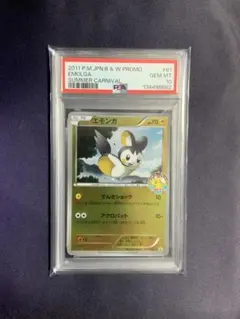 2026年最新】夏ポケカ psa10の人気アイテム - メルカリ