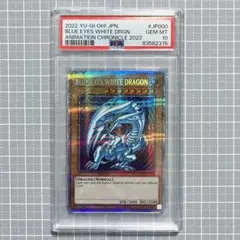 2026年最新】英語版 ブルーアイズ プリシクの人気アイテム - メルカリ