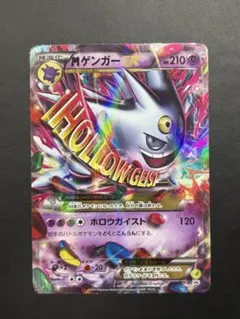 2026年最新】mゲンガー プロモの人気アイテム - メルカリ