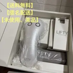 2026年最新】エステナードの人気アイテム - メルカリ