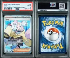 2026年最新】ナンジャモsr 海外の人気アイテム - メルカリ