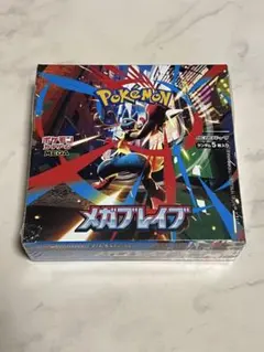 2026年最新】メガブレイブ box シュリンク付きの人気アイテム - メルカリ