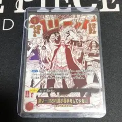 2026年最新】OP09-020 来い…!!!おれ達が相手をしてやる!!!の人気