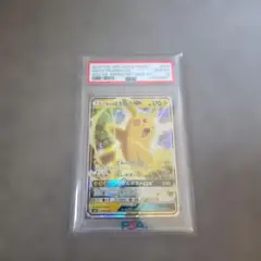 2026年最新】サトシのピカチュウgxの人気アイテム - メルカリ