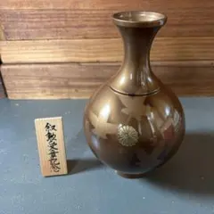 2026年最新】菊紋 花瓶の人気アイテム - メルカリ