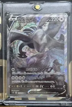 2026年最新】パラダイムトリガー ルギア sarの人気アイテム - メルカリ